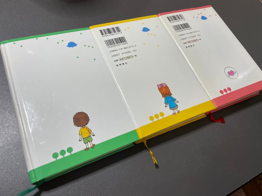 アミ 小さな宇宙人 セット