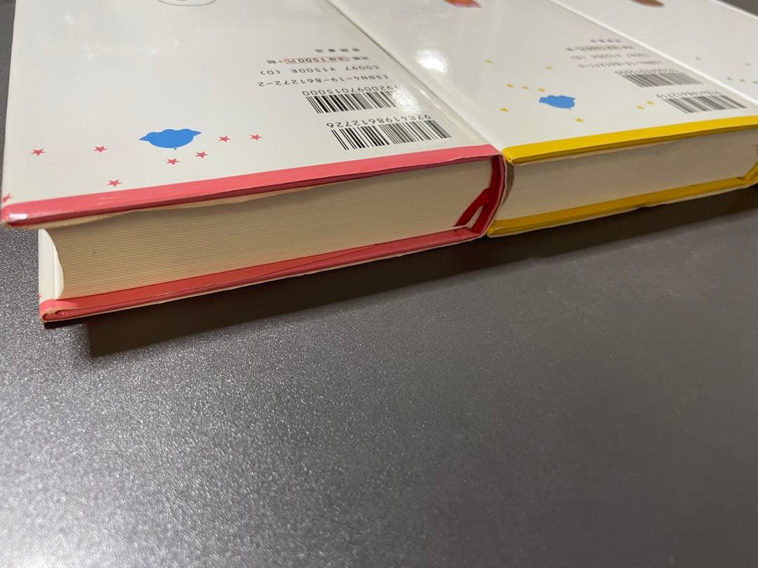 アミ 小さな宇宙人 セット