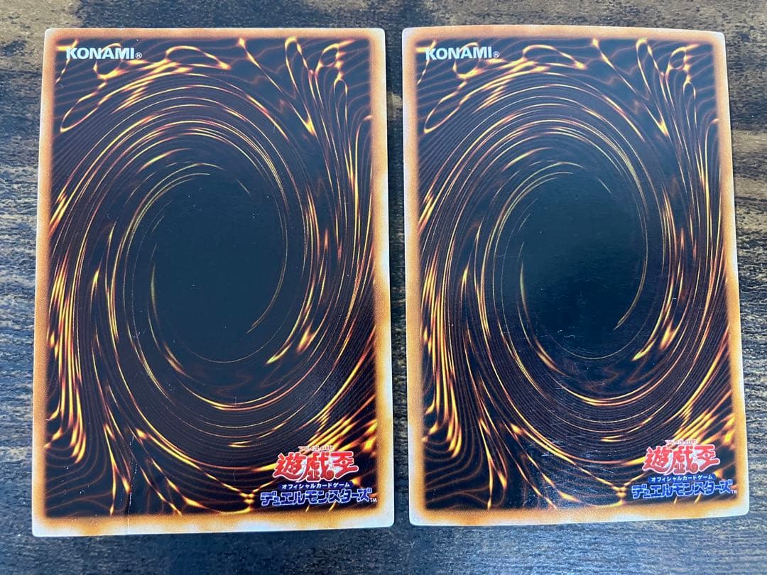 遊戯王　ブラックマジシャン　レッドアイズブラックドラゴン　初期　ウルトラレア