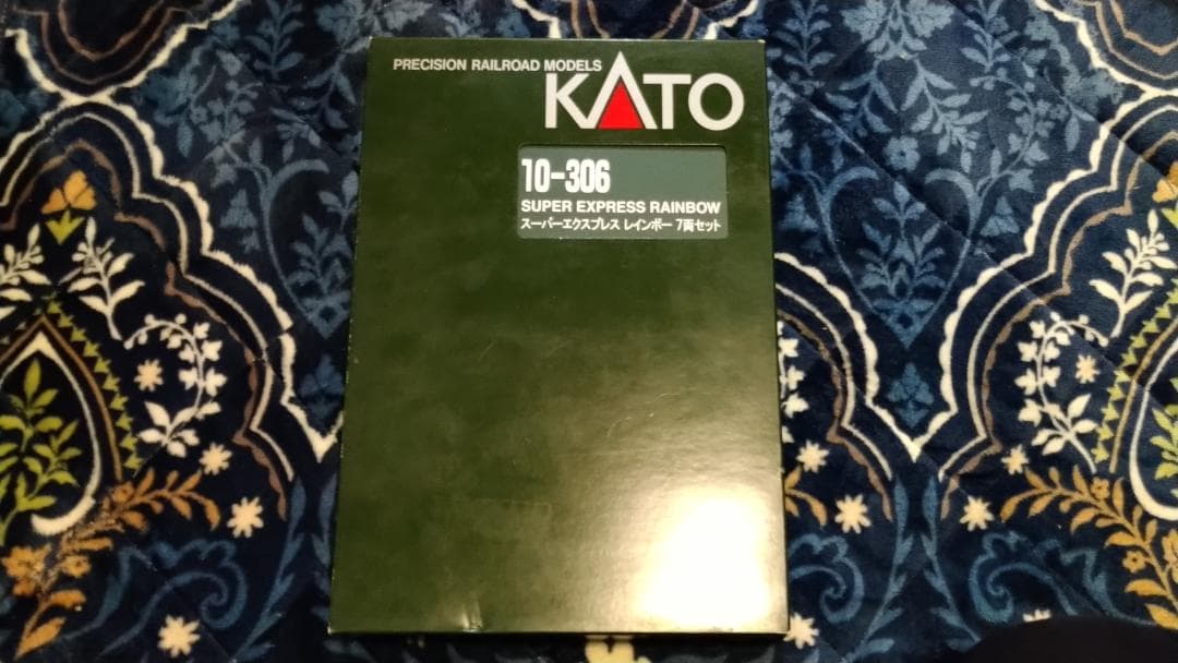 KATO 10-306 スーパーエクスプレスレインボー 7両セット【室内灯付】