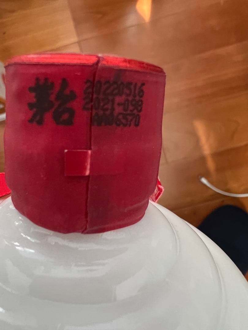 希少【未開栓】【マオタイ酒 茅台酒】天女 53% 500ml 2022年