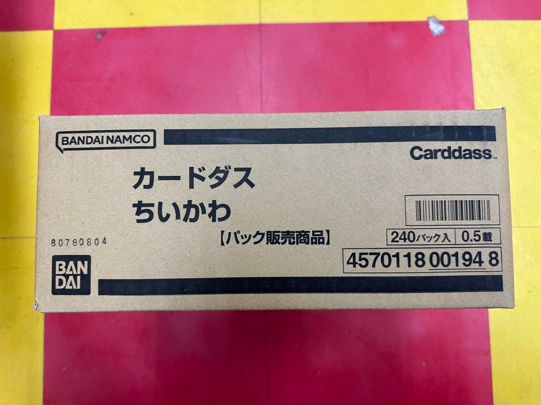 BANDAI バンダイ カードダス ちいかわ カード　1カートン