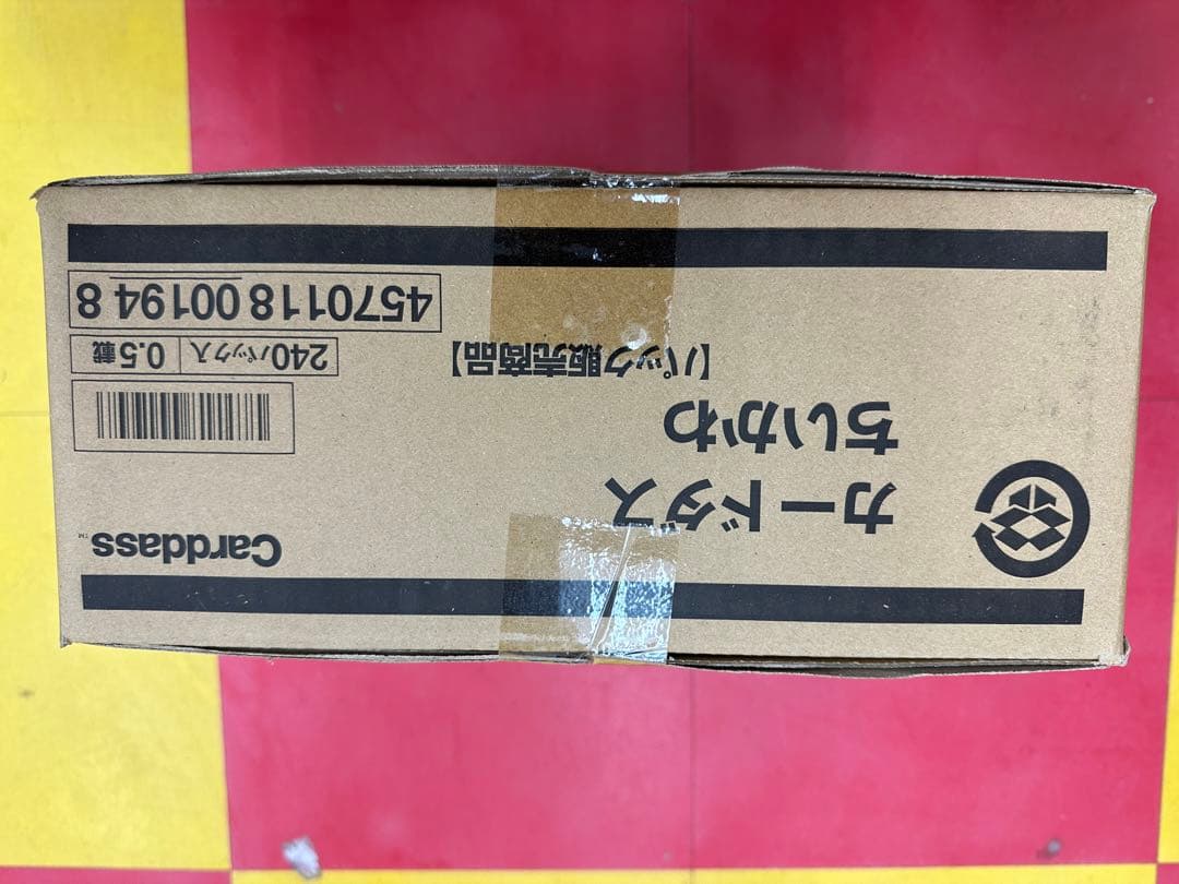 BANDAI バンダイ カードダス ちいかわ カード　1カートン