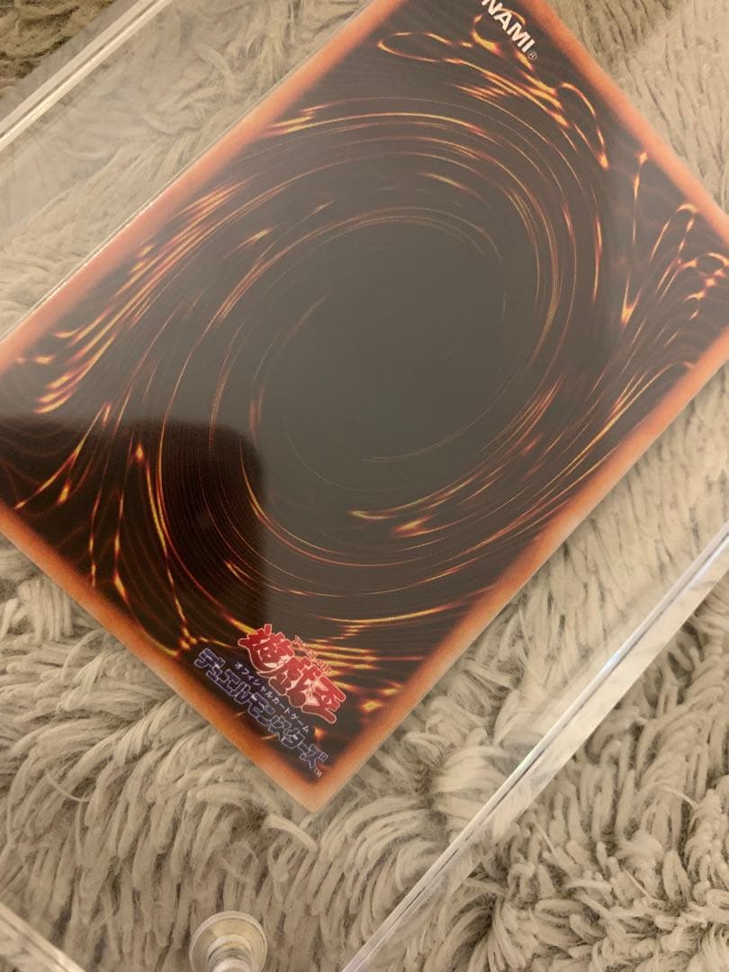 No.1206 遊戯王 美品 初期 ２人３脚ゾンビ ウルトラシークレットレア