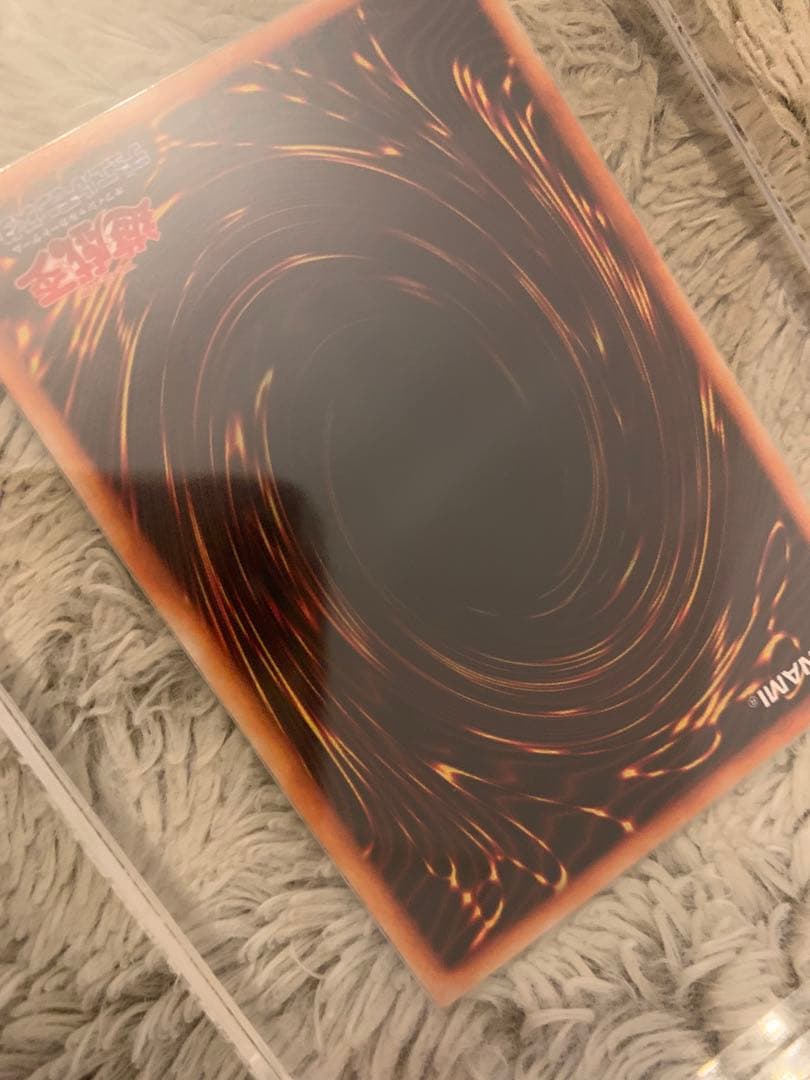 No.1206 遊戯王 美品 初期 ２人３脚ゾンビ ウルトラシークレットレア