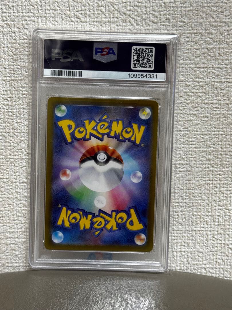 マリィのモルペコ SVOM スターターセットex マリィのモルペコ　PSA10