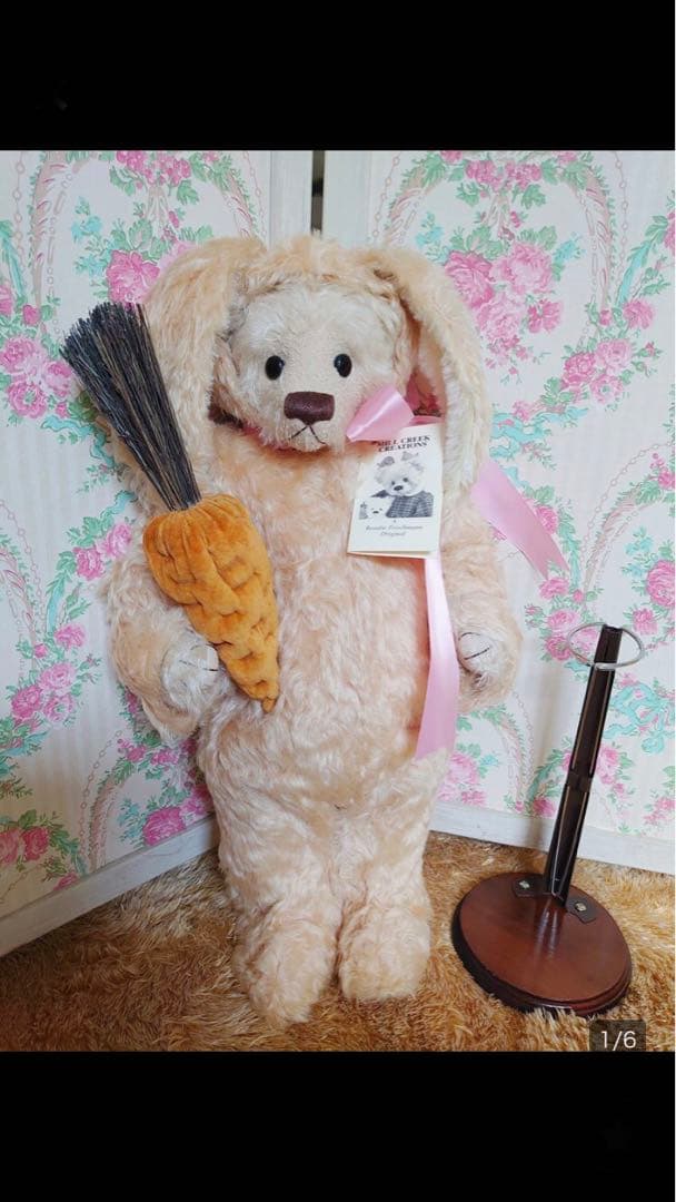 世界限定5体 №4 ロザリーフリッシュマン様のラビットベア 現状