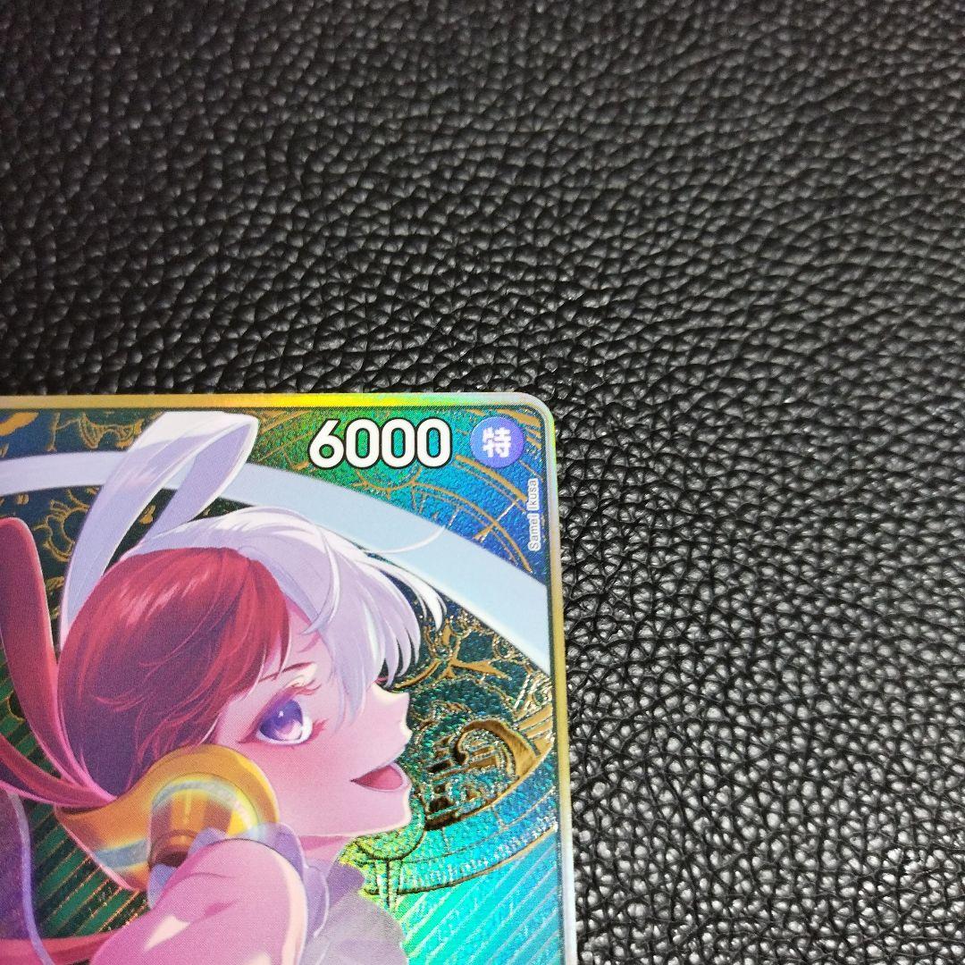 ウタ：ストレージボックスセット SR パラレル ST16-001