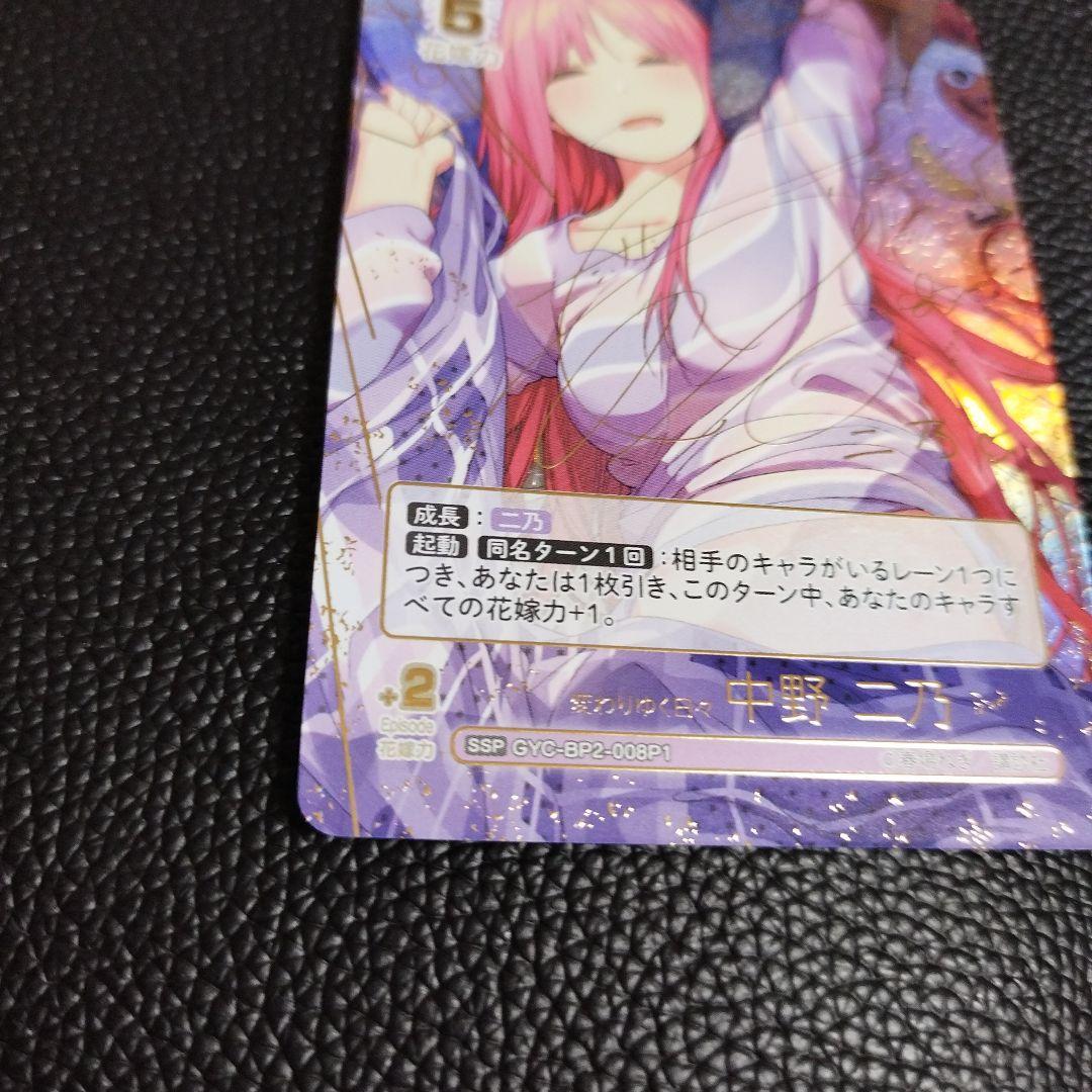 ウタ：ストレージボックスセット SR パラレル ST16-001