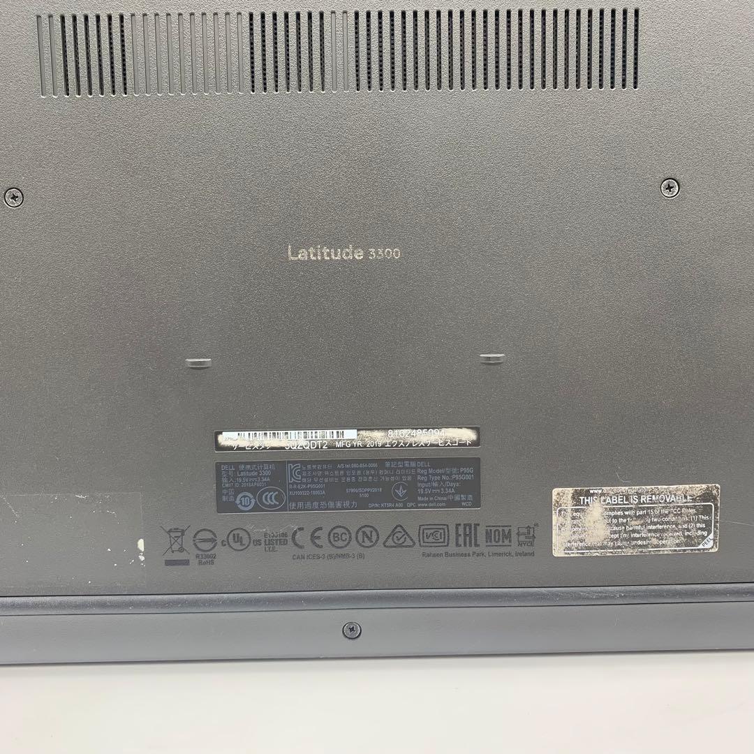 Dell Latitude 3300 | Core i5 第8世代 | 256G