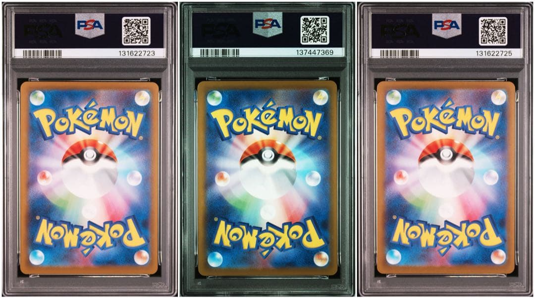 ポケモンカード ピカチュウ マクドナルドプロモ