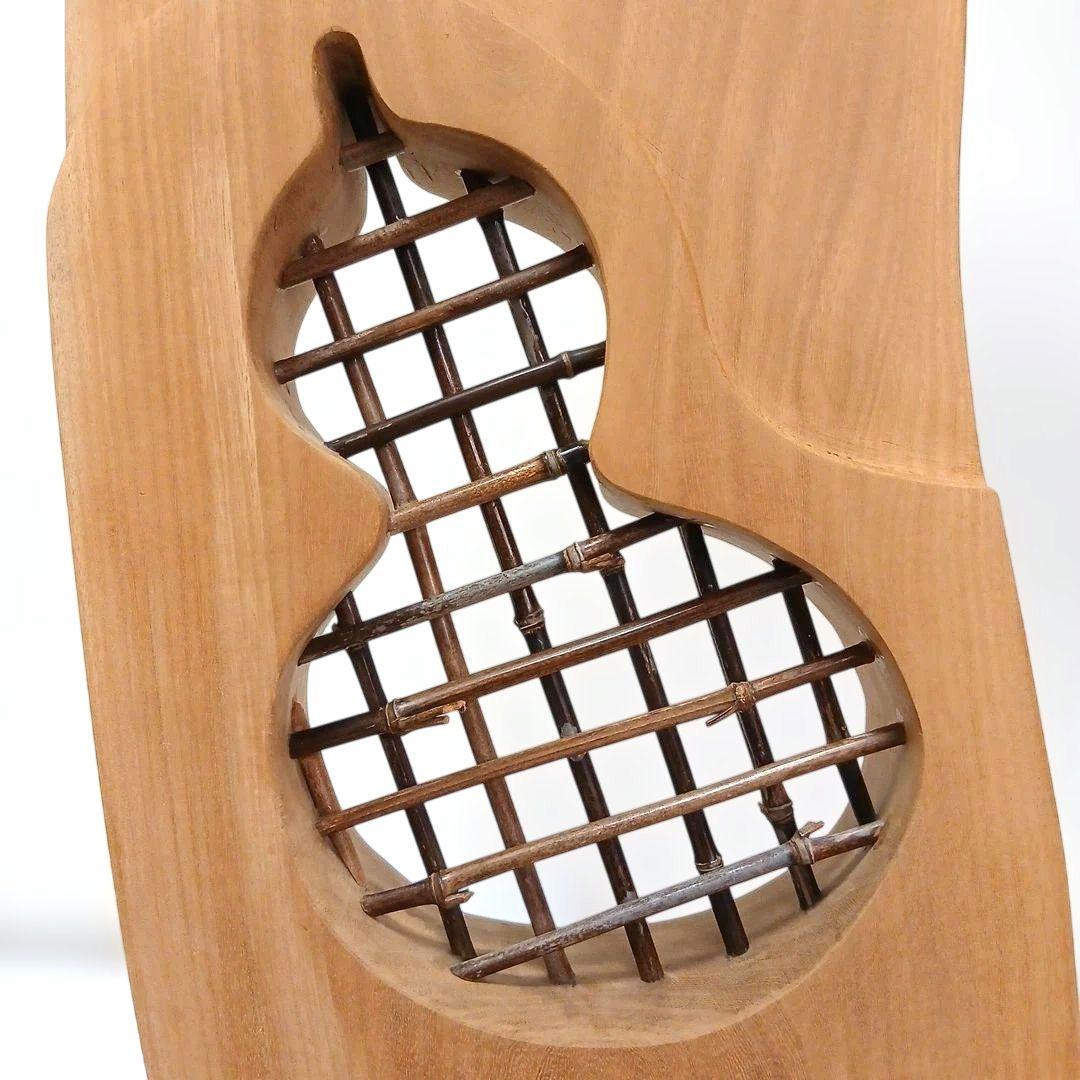 天然木 流木 無垢の木 木製 瓢箪 彫刻 置物 インテリア 縁起物 工芸品