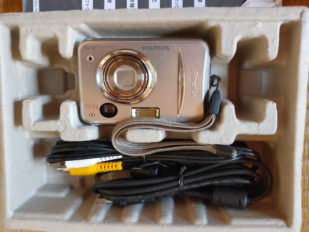 【中古デジカメ】FUJI FILM FinePix A FINEPIX A350