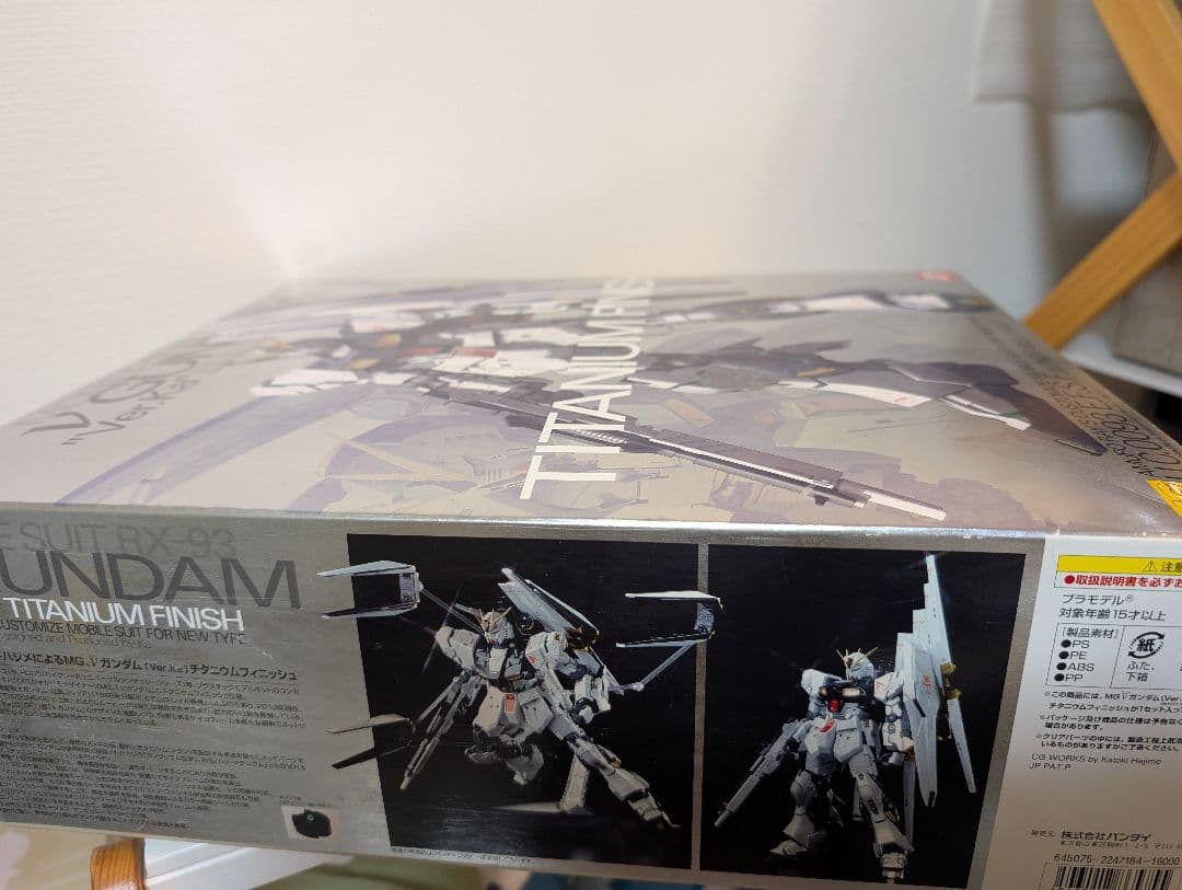 MG 1/100 RX-93 νガンダム Ver.Ka チタニウムフィニッシュ