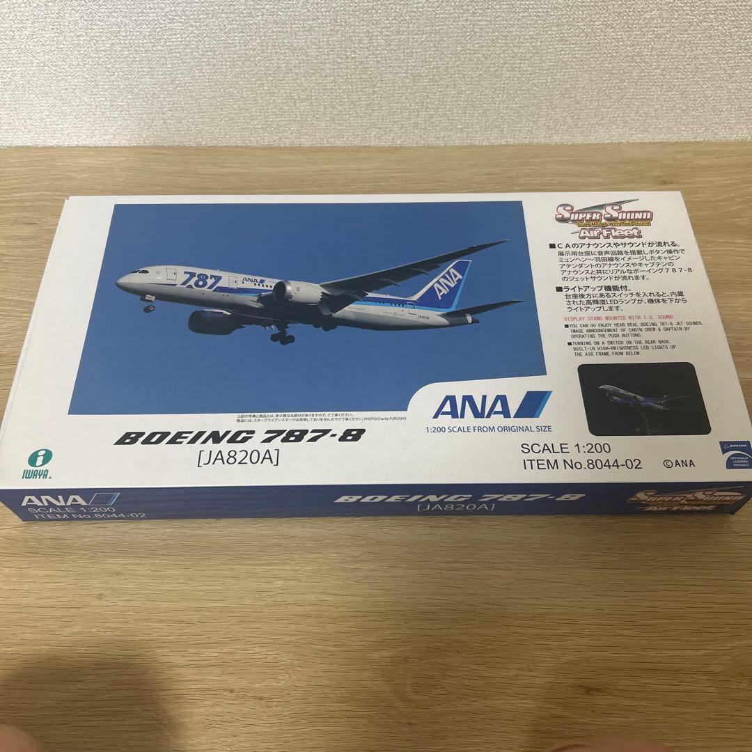 航空機・ヘリコプター IWAYA 1/200 B787-8 ANA JA820A 8044-02