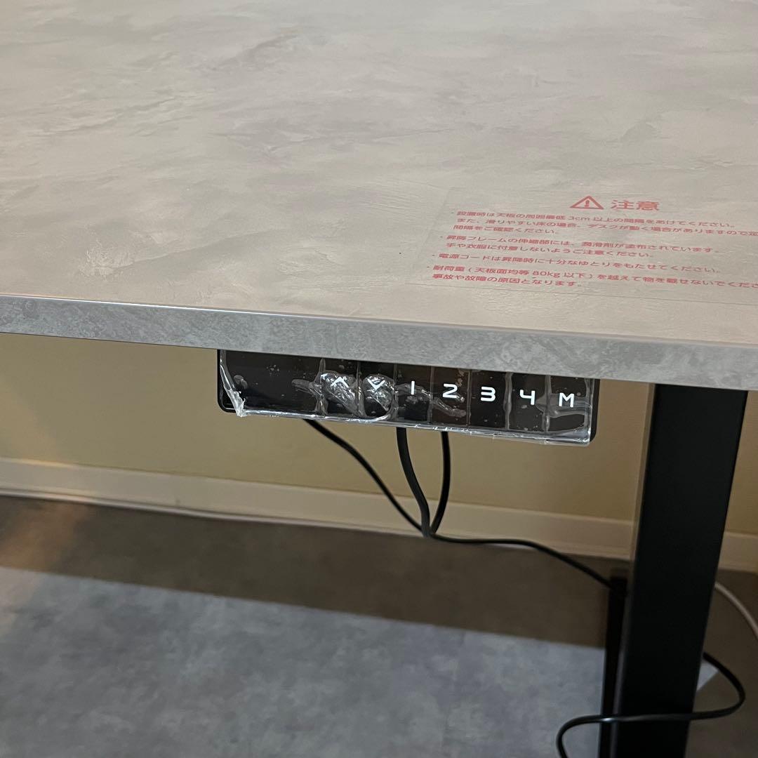 【山善YAMAZEN】電動昇降デスク スタンダード天板 1.8cm 幅120cm