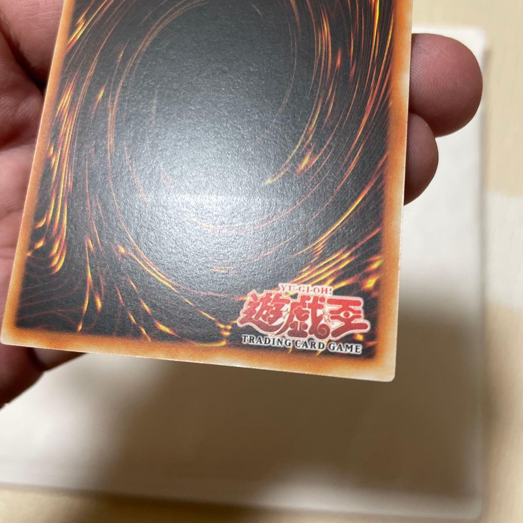遊戯王　地帝グランマーグ　レリーフ　旧アジア　美品