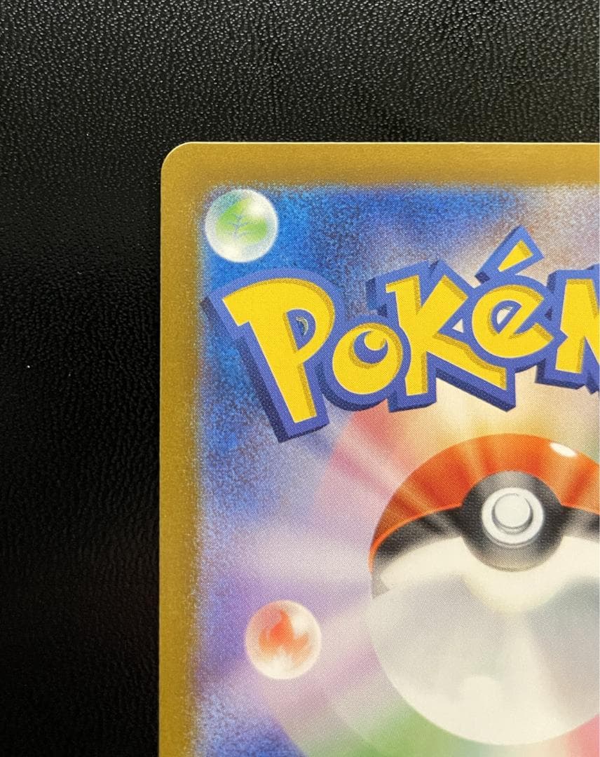 【美品】ポケモンカード ニンフィアex SAR SV8a212/187テラスタル