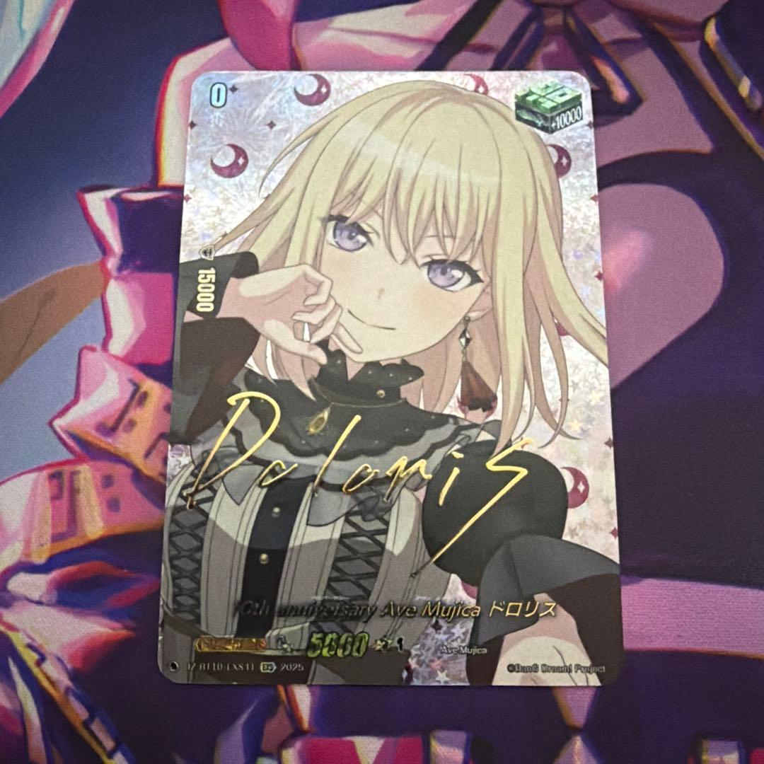 ヴァンガード 10th Ave Mujica ドロリス EXS サイン