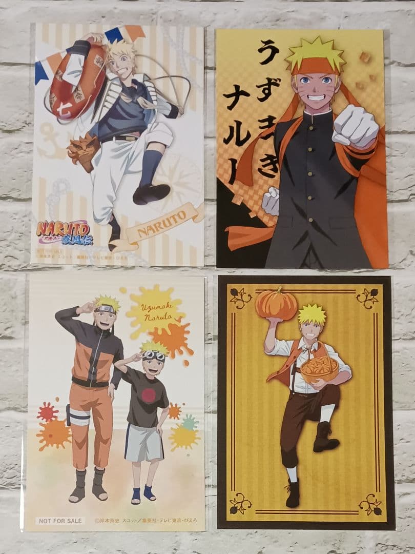 うずまきナルト　25点セット