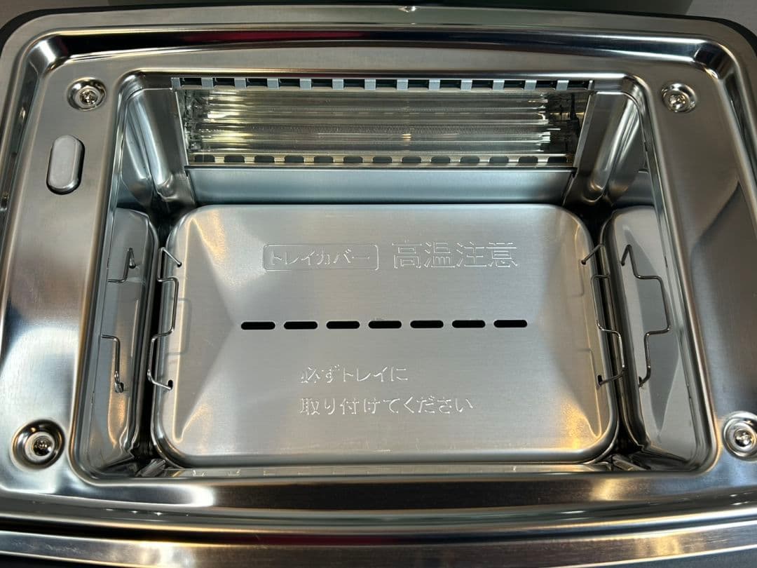 アラジン　グラファイトマジックグリラー　型式AMG-G1300A