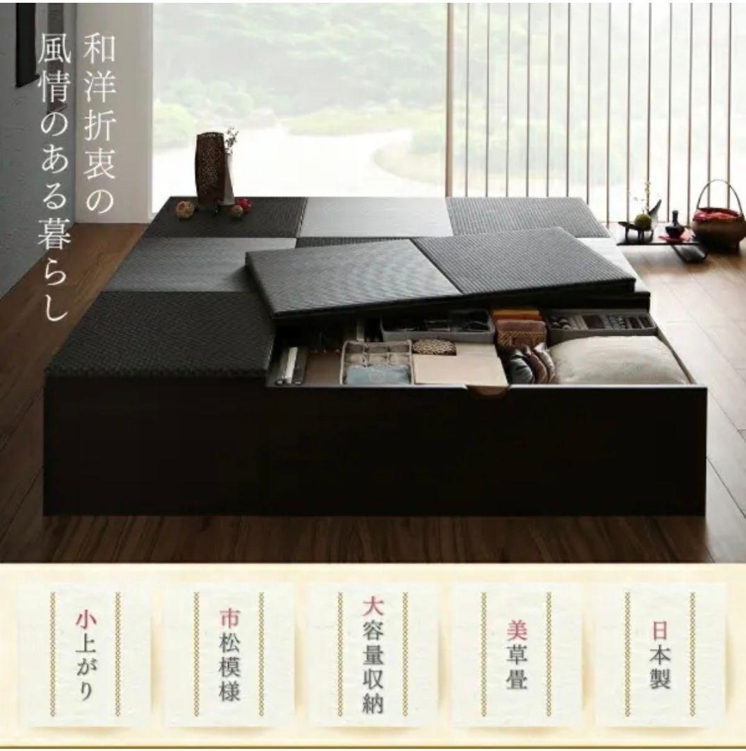 【未開封】収納付き美草畳 風凛 畳ボックス収納 120×60cm ハイタイプ