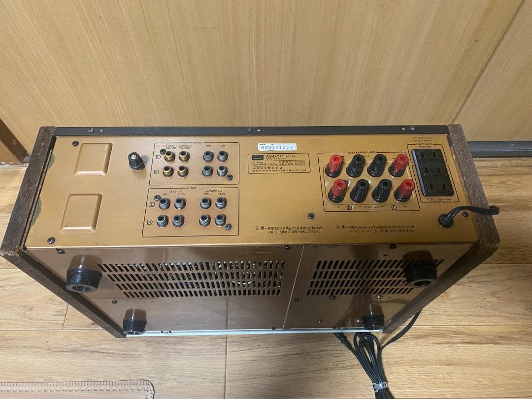 【coachmantn】SANSUI AU-D707F Extra アンプ