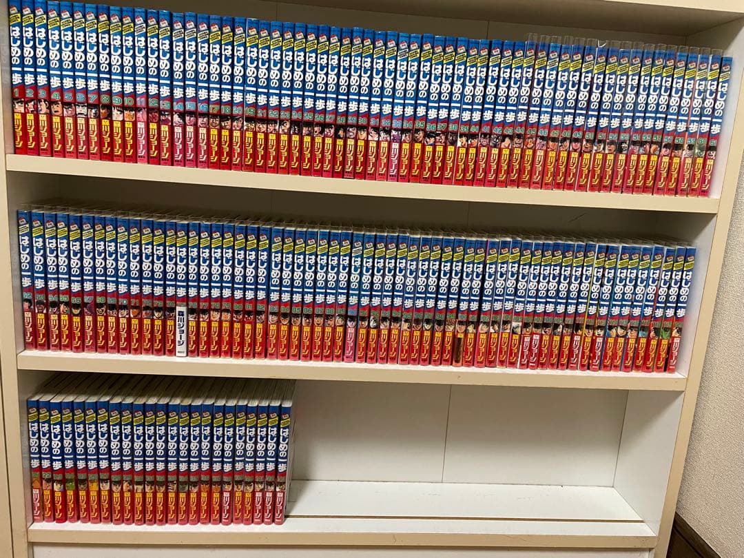 はじめの一歩１〜143巻セット