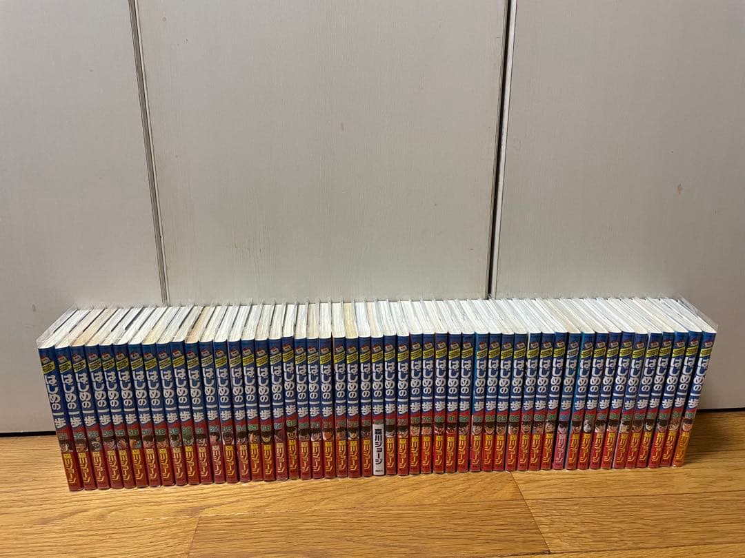 はじめの一歩１〜143巻セット