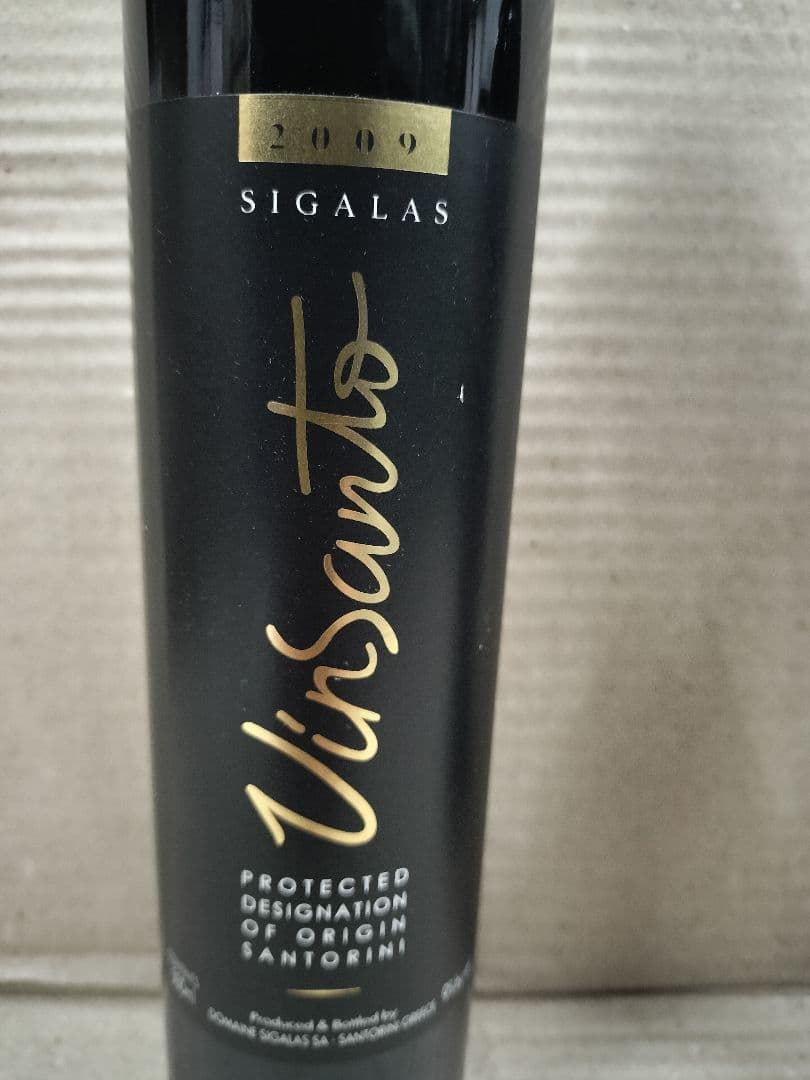 ドメーヌ・シガラス ヴィンサント 2009 2本セット