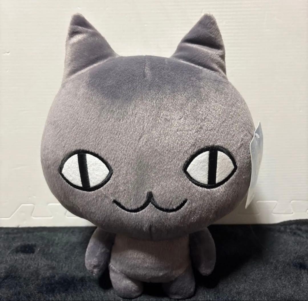 希少 レトロ レア San-X うとうとねむりねこ ぬいぐるみ BIG くろねこ