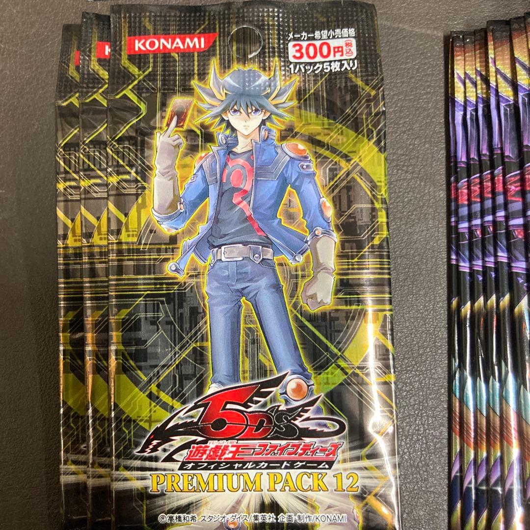 遊戯王OCG　未開封セット 57パック