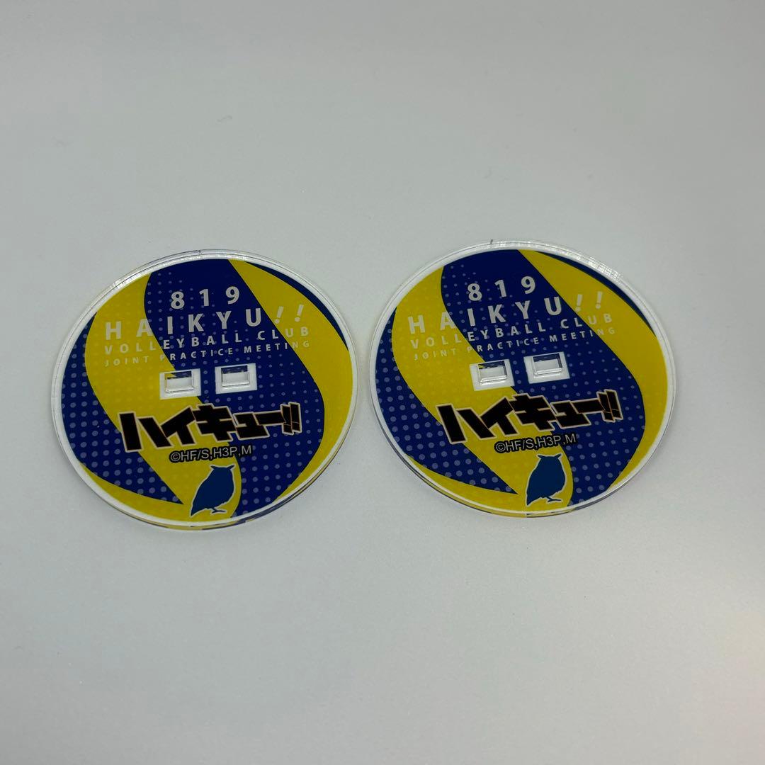 ハイキュー！！　梟谷高校　アクスタ　木兎・赤葦セット　排球しようぜ