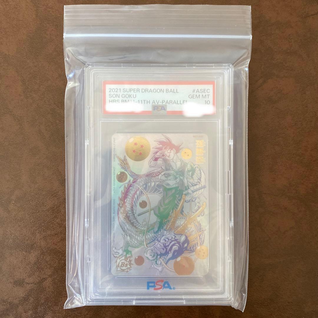【世界に426枚】BM11-ASEC 孫悟空　パラレル　PSA鑑定品　PSA10