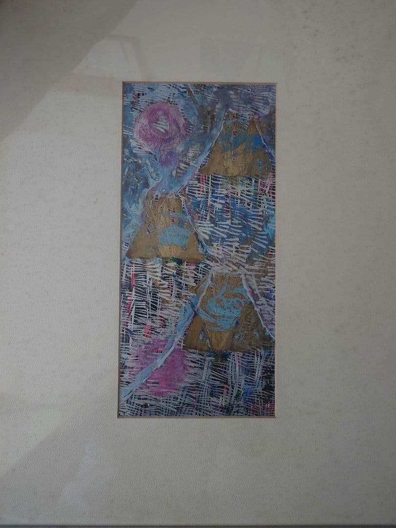 松井守男 絵画A 希少品