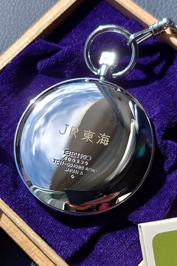 エ*ン様 【稼働中 JR東海刻印あり】SEIKO セイコー 懐中時計 鉄道時計