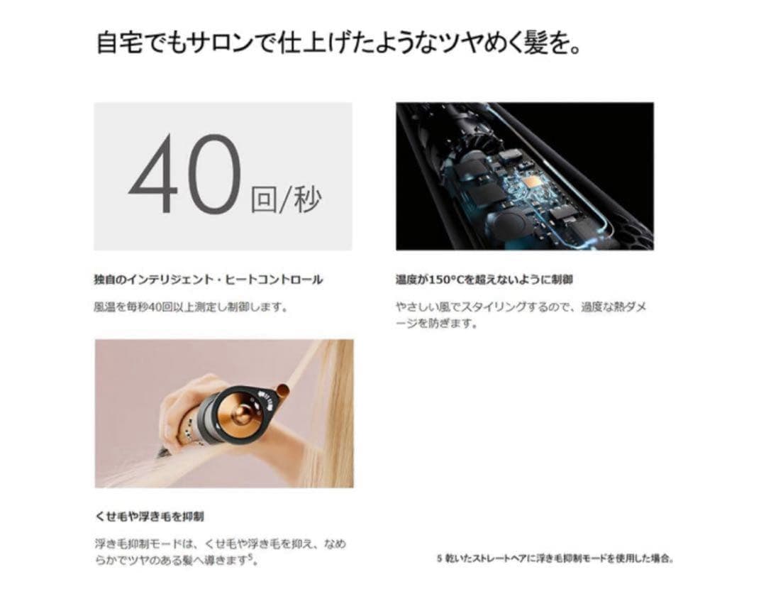 【新品】 ダイソン ヘアドライヤーHS05 COMP BNBC