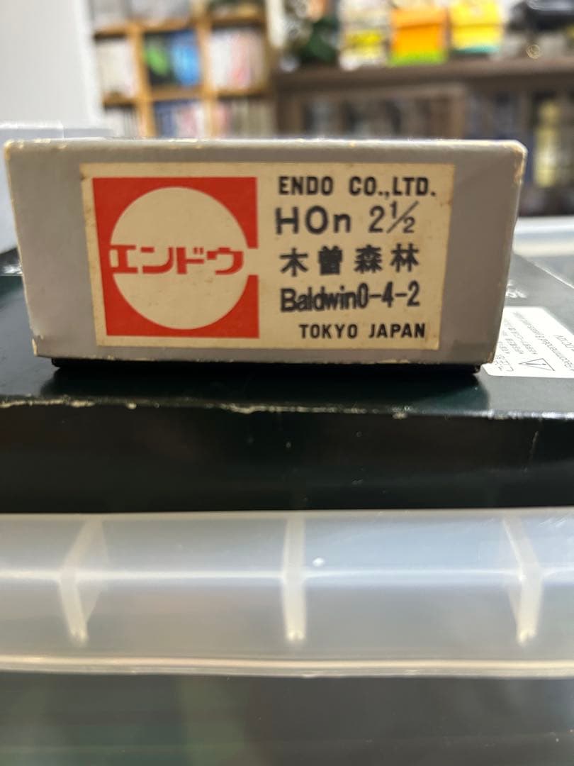 【骨董品】エンドウ HOナロー 木曽森林ボールドウィン 本体美品