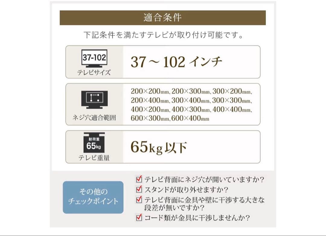 【新品未開封】壁掛けテレビアーム金具　DA126