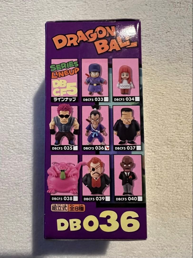 WCF ドラゴンボール マッスルタワー＆レッドリボン軍編 ムラサキ曹長