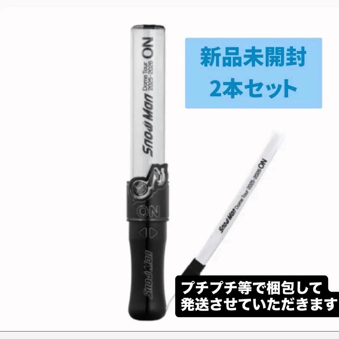 新品Man ペンライト 2025 2本ON 音故知新 グッズ スノーマン