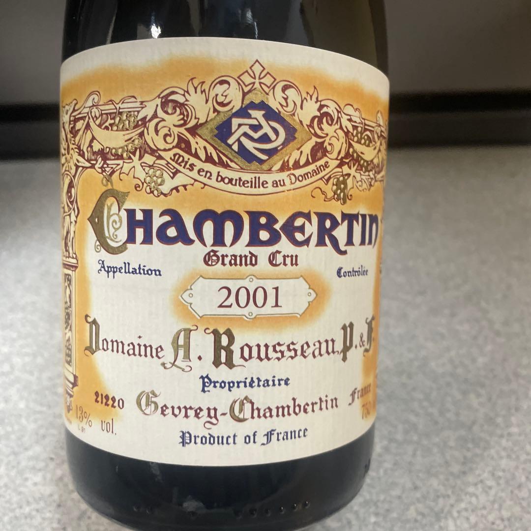 シャンベルタン 2001 アルマン・ルソー 750ml 1本(1)