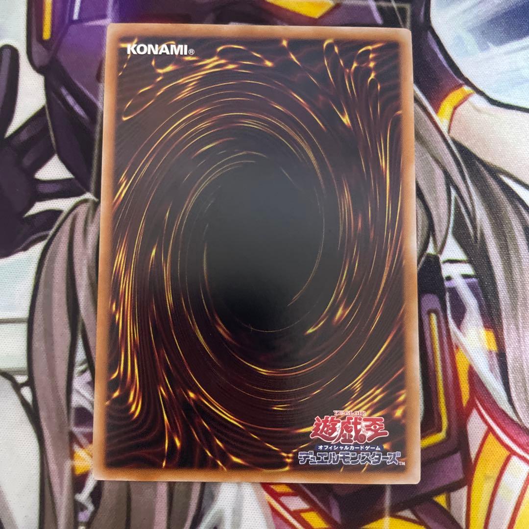 遊戯王　S：Pリトルナイト 25th AGOV-JP046