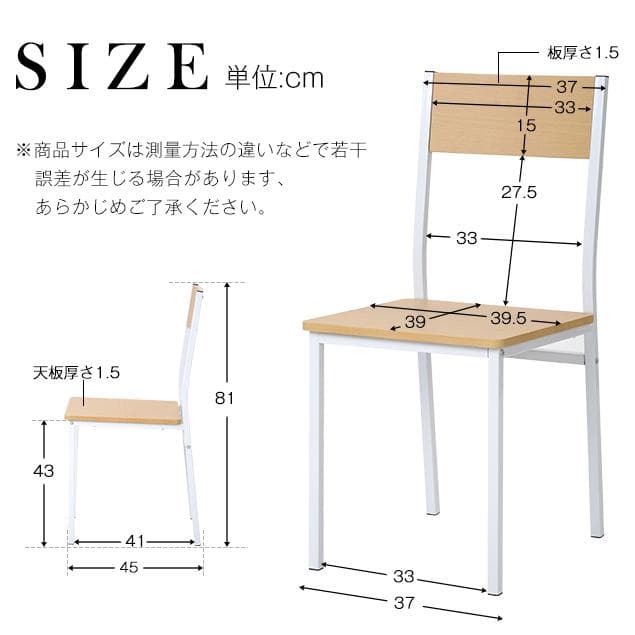 22％OFF！ダイニングテーブル　4点セット　コンパクトサイズ　BROWN