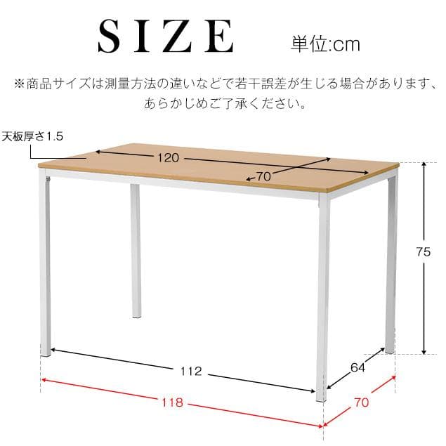 22％OFF！ダイニングテーブル　4点セット　コンパクトサイズ　BROWN