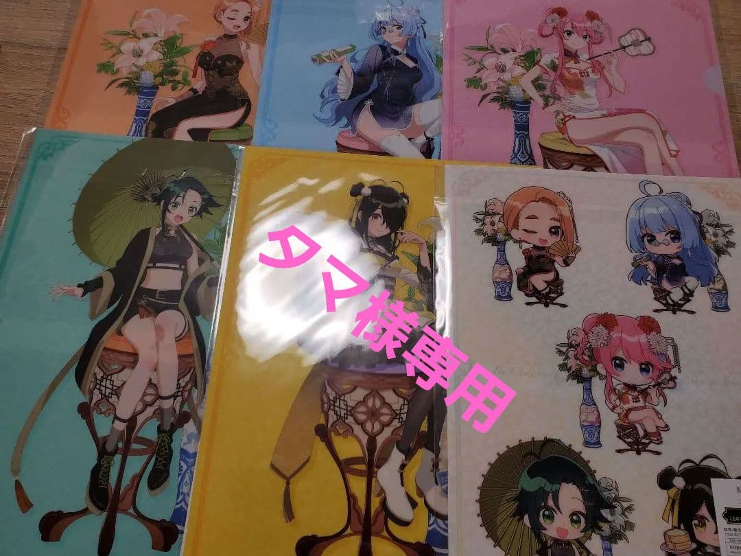 タマ　紫雲寺家の子供たち　クリアファイル チャイナ　ウェディング