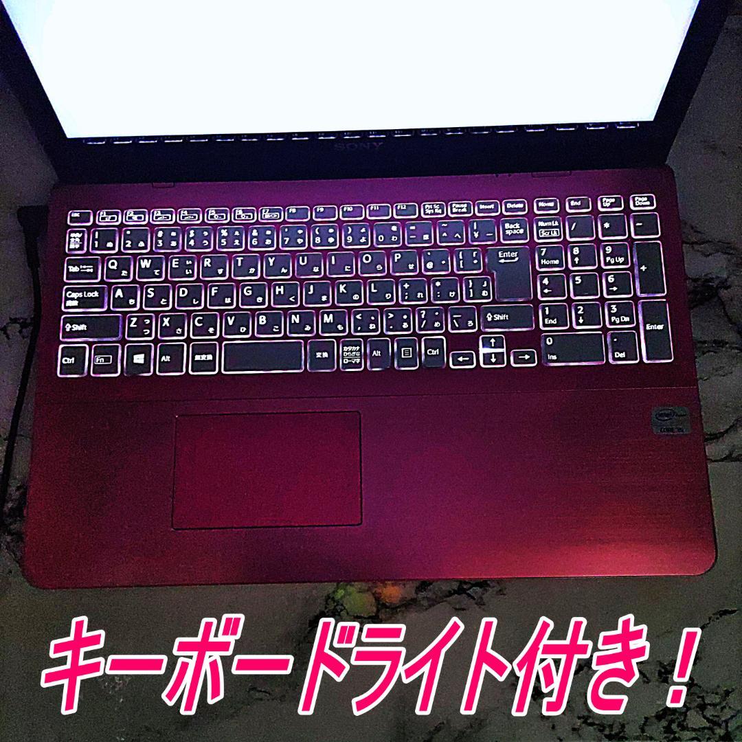 レアなピンク❣️タッチパネルノートパソコン❤️爆速SSD❤️メモリ8G・i5☘️