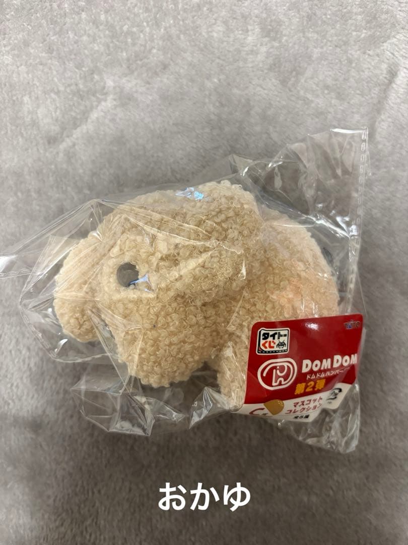 タイトーくじ ドムドムバーガー 第二弾 C賞 E賞まとめ売り