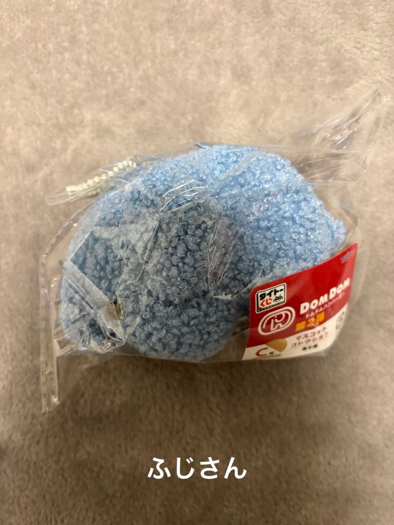 タイトーくじ ドムドムバーガー 第二弾 C賞 E賞まとめ売り