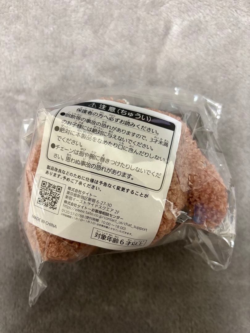 タイトーくじ ドムドムバーガー 第二弾 C賞 E賞まとめ売り